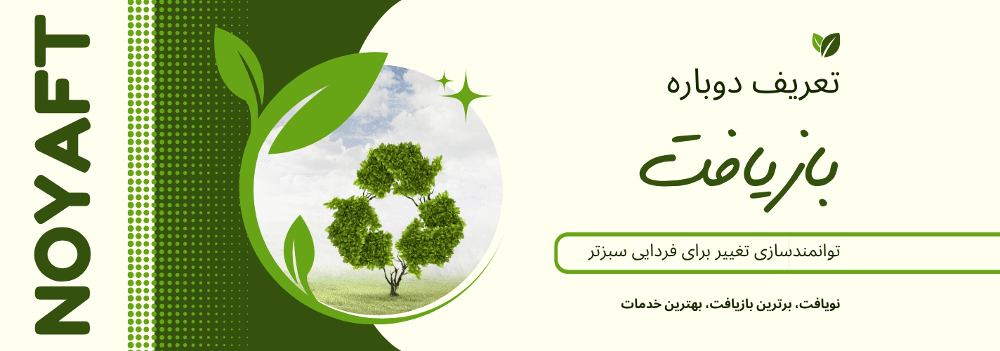 بنر اصلی اسلایدر