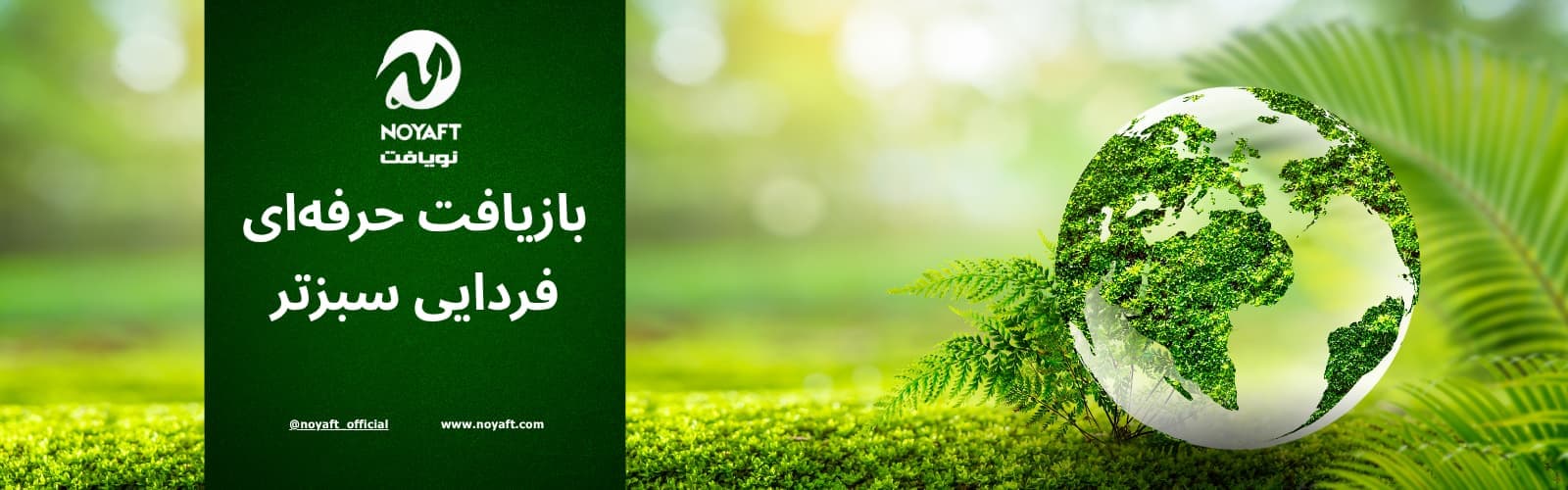 بنر اصلی اسلایدر